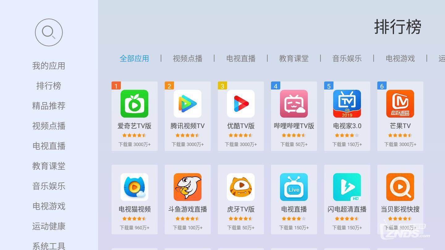 當(dāng)貝市場最新版，探索自然美景，尋找內(nèi)心平和之旅
