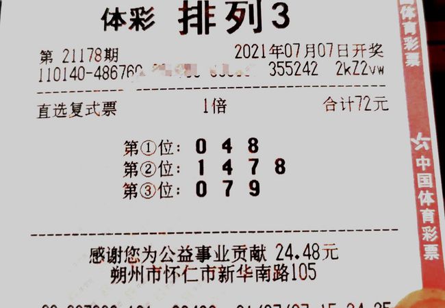 科技重塑生活體驗(yàn)，排三最新試機(jī)號引領(lǐng)潮流前沿