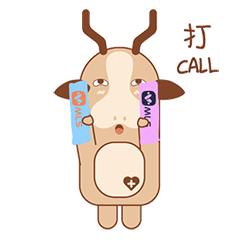 木林森最新動(dòng)態(tài)揭秘，小巷中的獨(dú)特小店，隱藏寶藏等你來(lái)探索！