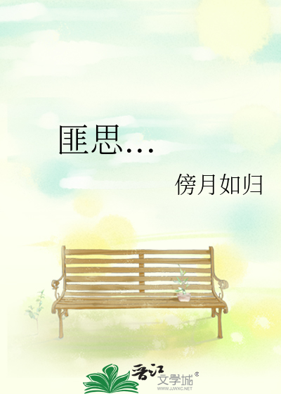 歸一最新章節(jié)，日常小確幸與友情溫暖