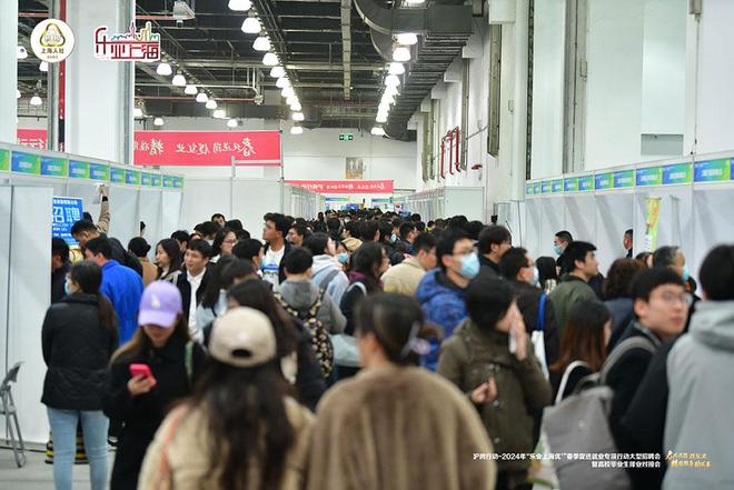 上海最新招聘會，職場人的新機(jī)遇與挑戰(zhàn)