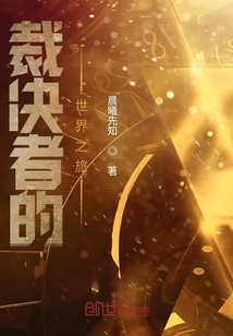 裁決最新章節(jié)深度解析，人物動(dòng)態(tài)與劇情走向揭秘