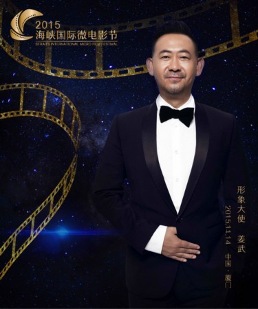 姜武最新電影，時(shí)代印記，影響力量的震撼呈現(xiàn)
