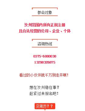 汝州招聘網(wǎng)最新招聘及自然美景探索之旅，尋找內(nèi)心平和的旅程