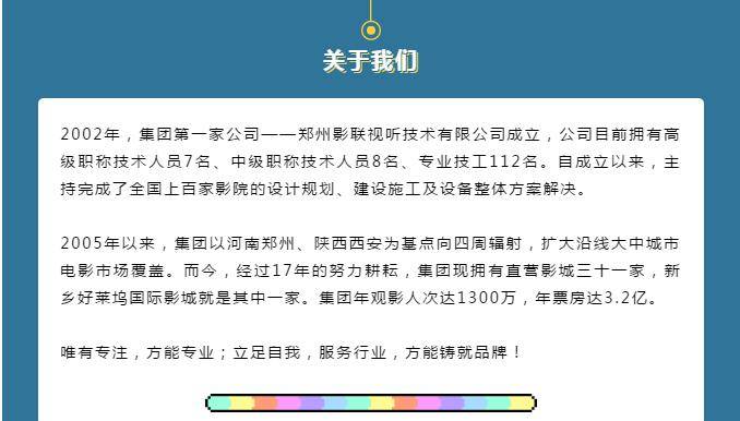 宜陽最新招聘信息，科技驅(qū)動，智能工作生活新選擇