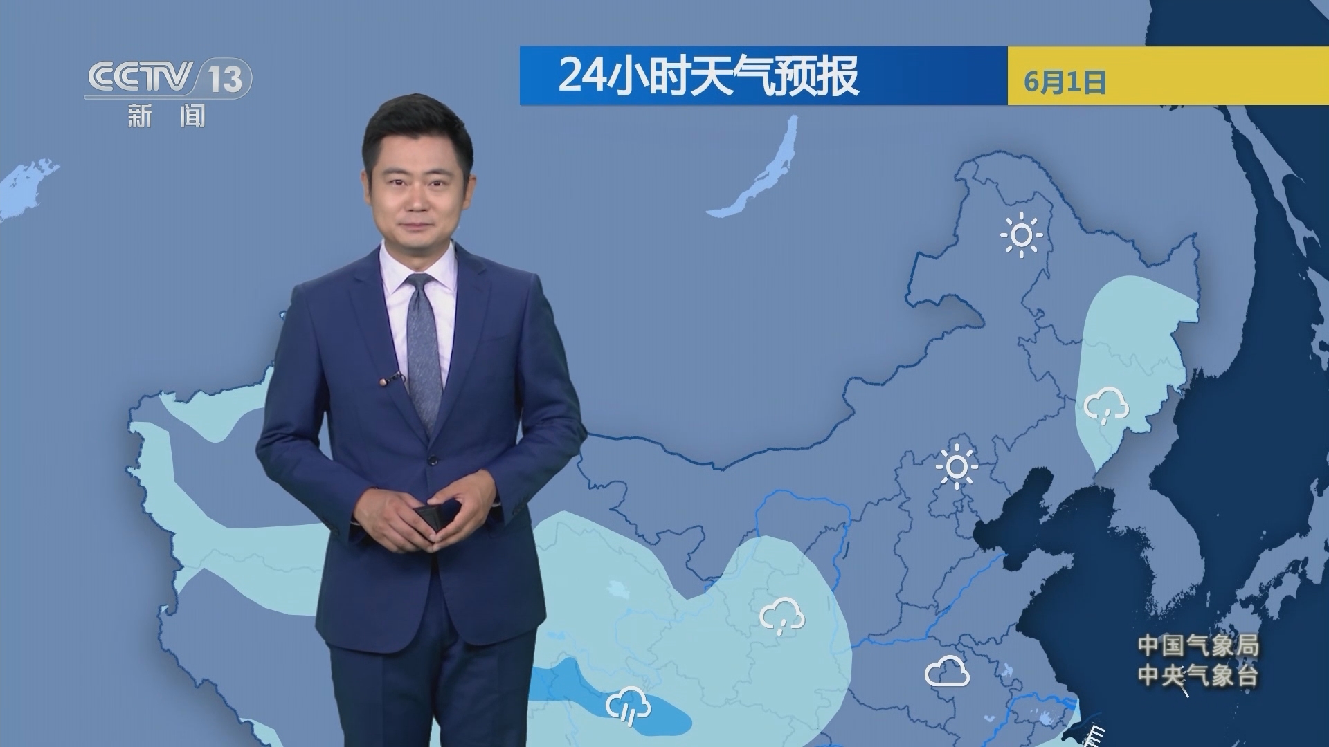 最新新聞天氣預報詳解，氣象動態(tài)與論述分析