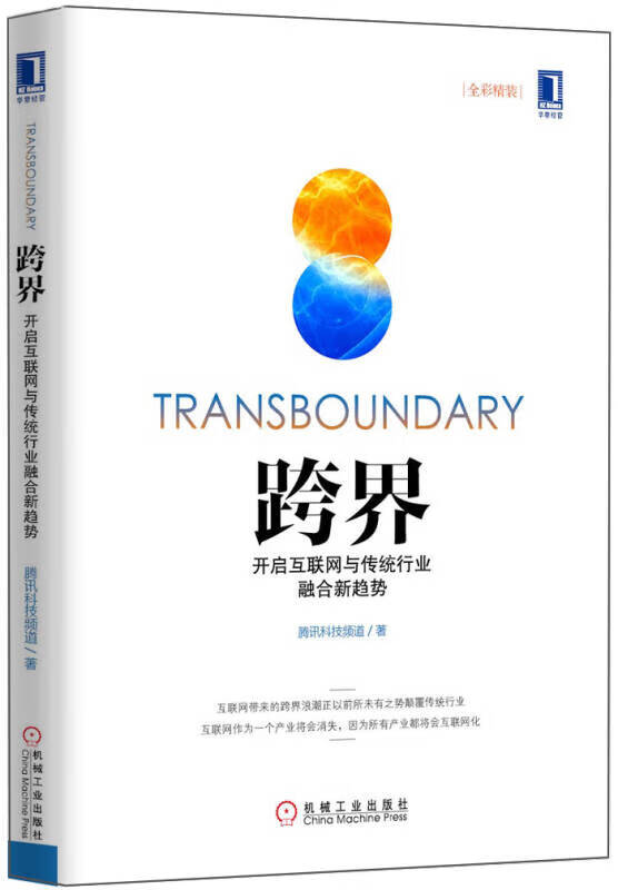 辦公設(shè)備銷售 第5頁