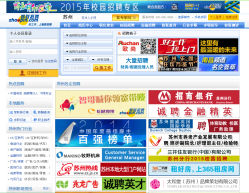 探索隱藏版招聘特色小店，大眾招聘最新信息探索之旅