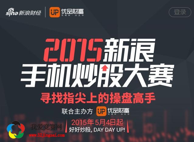最新炒股大賽，家庭歡樂(lè)股市時(shí)光