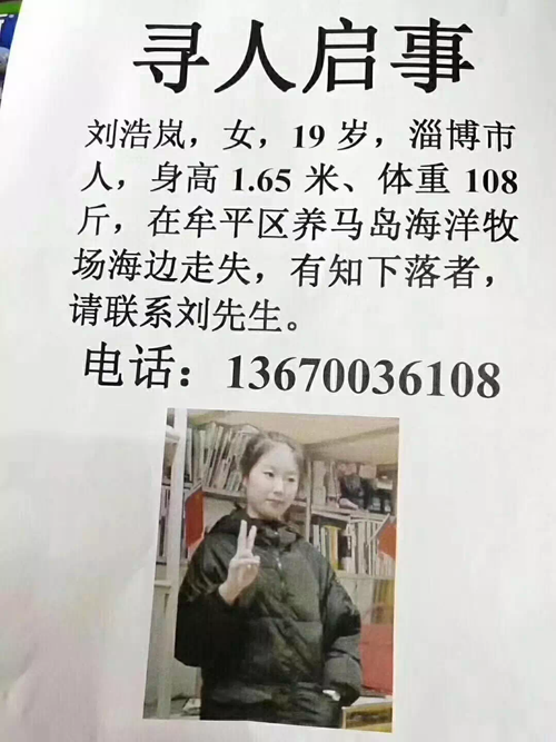 最新尋人啟事圖片，啟程追夢之旅，學(xué)習(xí)變化與自信成就的力量