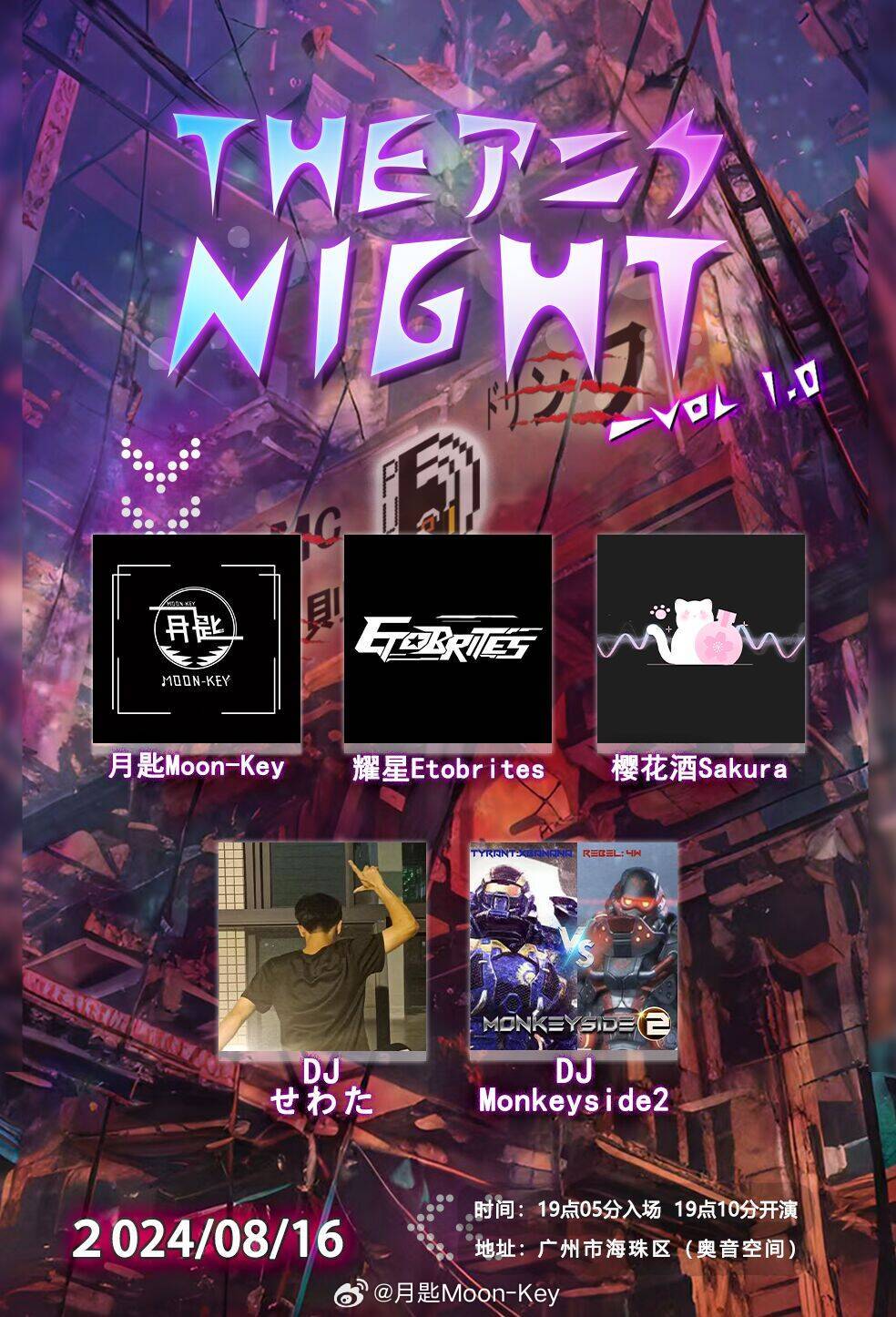 AVnight最新版，探索知識(shí)海洋，點(diǎn)亮自信之光
