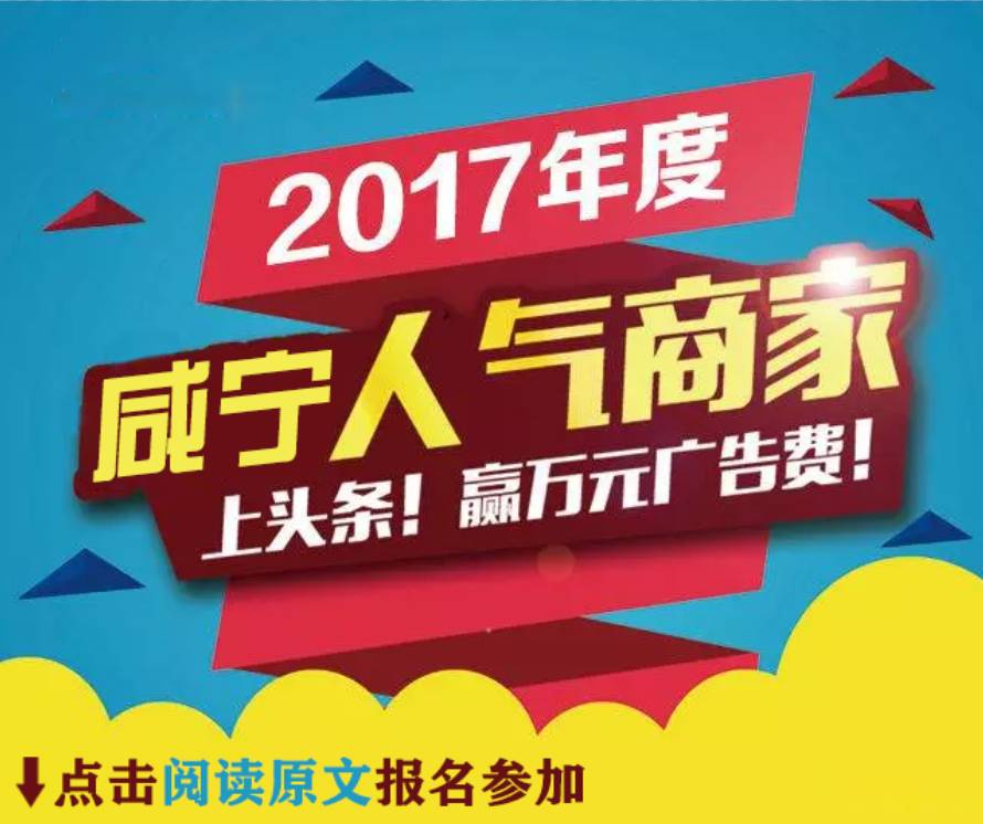 咸寧招聘網(wǎng)最新招聘信息，求職全步驟指南