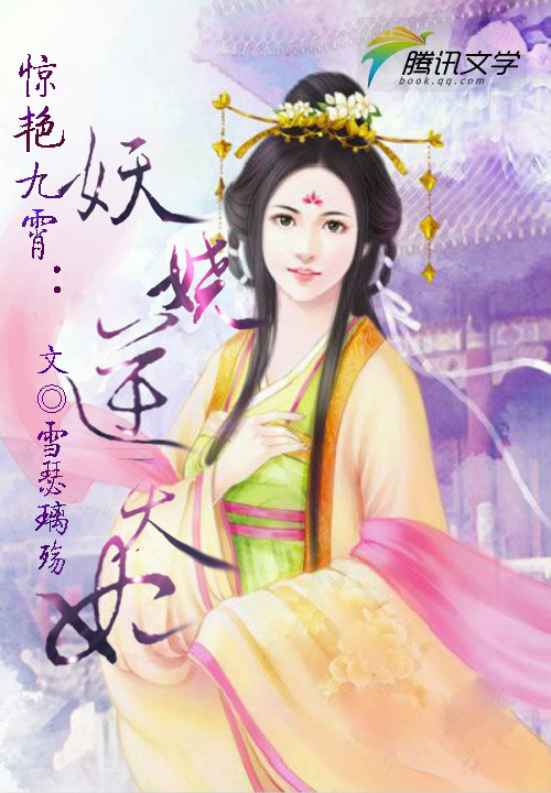 瑟妃最新科技，生活因創(chuàng)新而璀璨，科技讓生活更美好