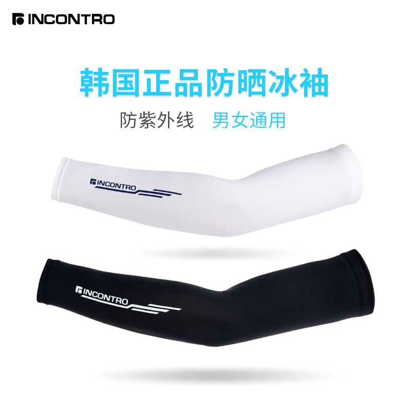 防曬袖套最新時(shí)尚款式，陽(yáng)光下的時(shí)尚必備之選