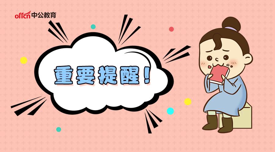 事業(yè)編制改革最新動態(tài)，科技引領未來，革新體驗展現(xiàn)新篇章