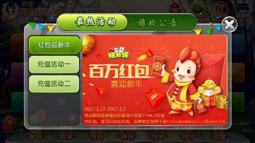 最新現(xiàn)金棋牌，背景、發(fā)展、影響及當代地位解析