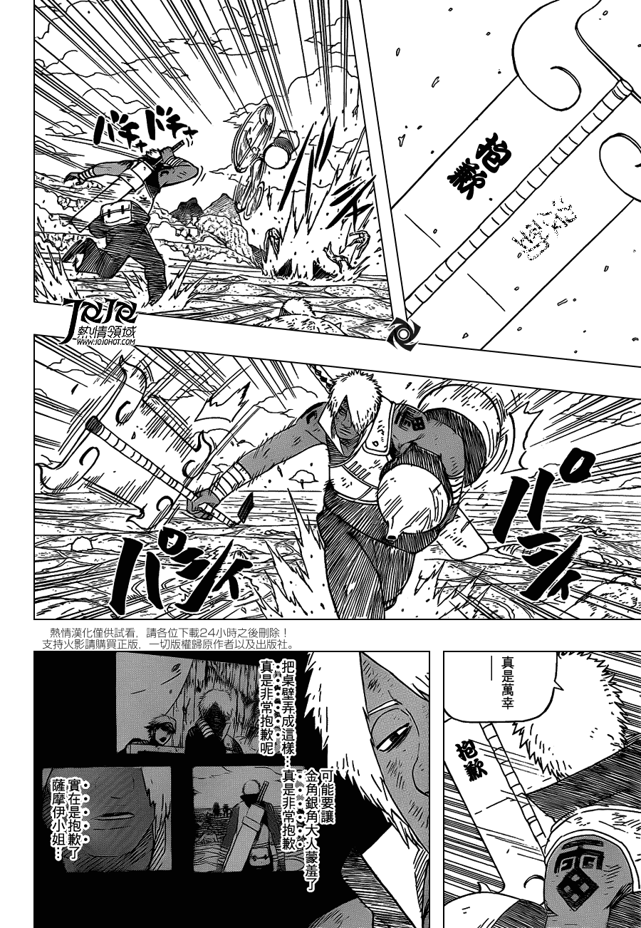 第14頁