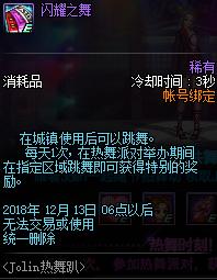 辦公設(shè)備租賃服務(wù) 第3頁