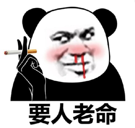 斗圖奇遇，一張圖連接友情紐帶的新篇章