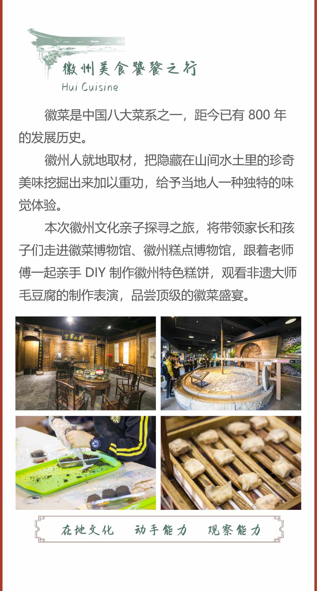 第9頁