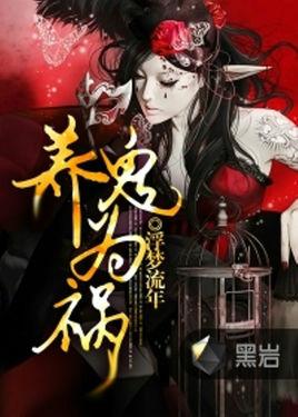 養(yǎng)鬼為禍最新動態(tài)，變化學(xué)習(xí)中的自信與成就感之旅