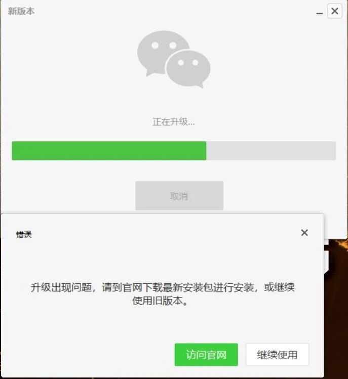 微信電腦版下載，小巷深處的神秘寶藏探索之旅！