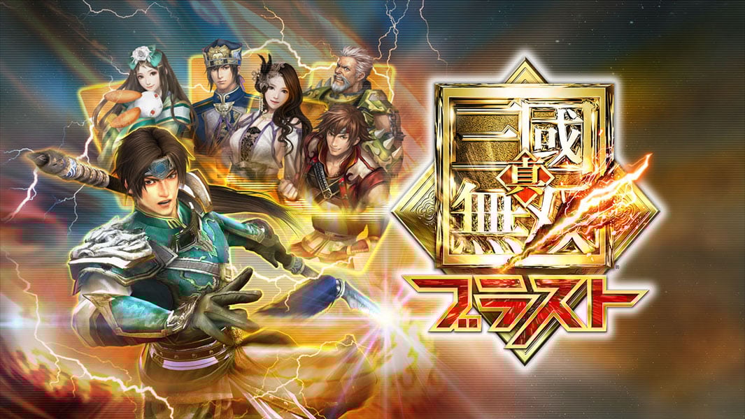 真三國無雙最新版，挑戰(zhàn)與成長的奇妙旅程，自信與成就感的鑄就之路