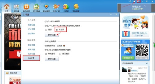 科技重塑溝通，最新卡QQ讓生活更精彩