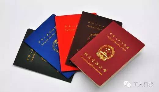 職稱最新動(dòng)態(tài)，時(shí)代進(jìn)步與職業(yè)榮譽(yù)的見(jiàn)證