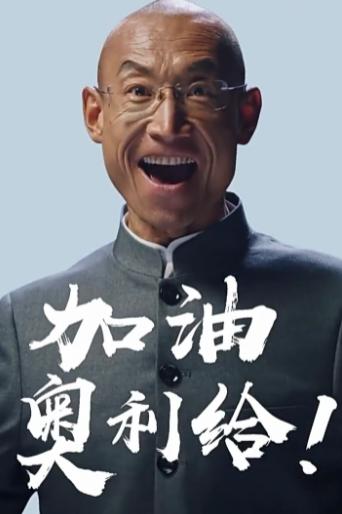 最新網(wǎng)絡(luò)用詞大揭秘，熱門(mén)網(wǎng)絡(luò)術(shù)語(yǔ)科普
