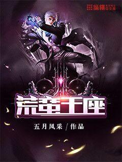 兵鋒王座最新章節(jié)解析與期待，深度探討與期待熱議！