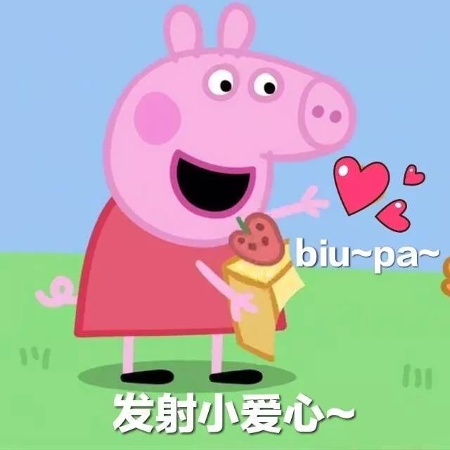 小豬佩奇最新表情包，日常故事的溫馨與趣味