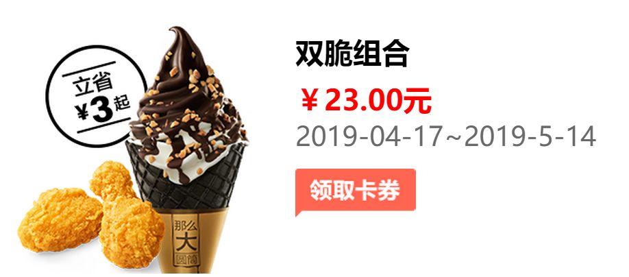 肯德基最新漢堡價(jià)格揭秘，友情小插曲中的價(jià)格之謎