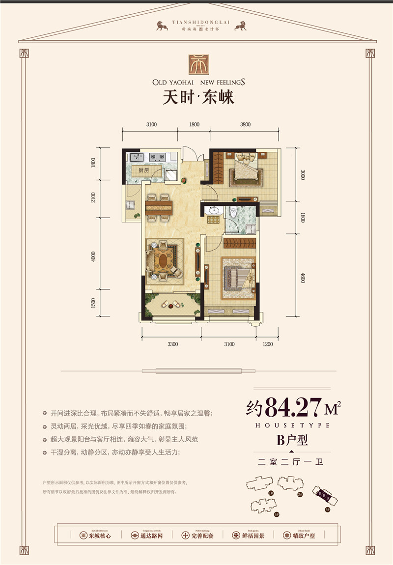 合肥天時(shí)東崍最新動(dòng)態(tài)揭秘，城市發(fā)展的前沿觀察