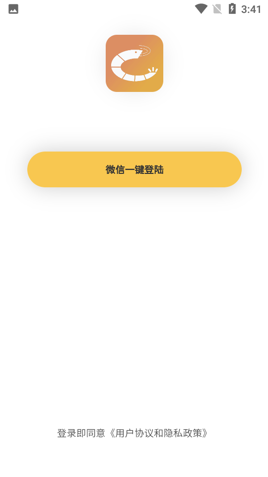 蝦米最新版本，音樂、友情與家的溫馨交匯點