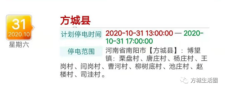 方城門面房最新出售信息，科技與生活的完美融合體驗