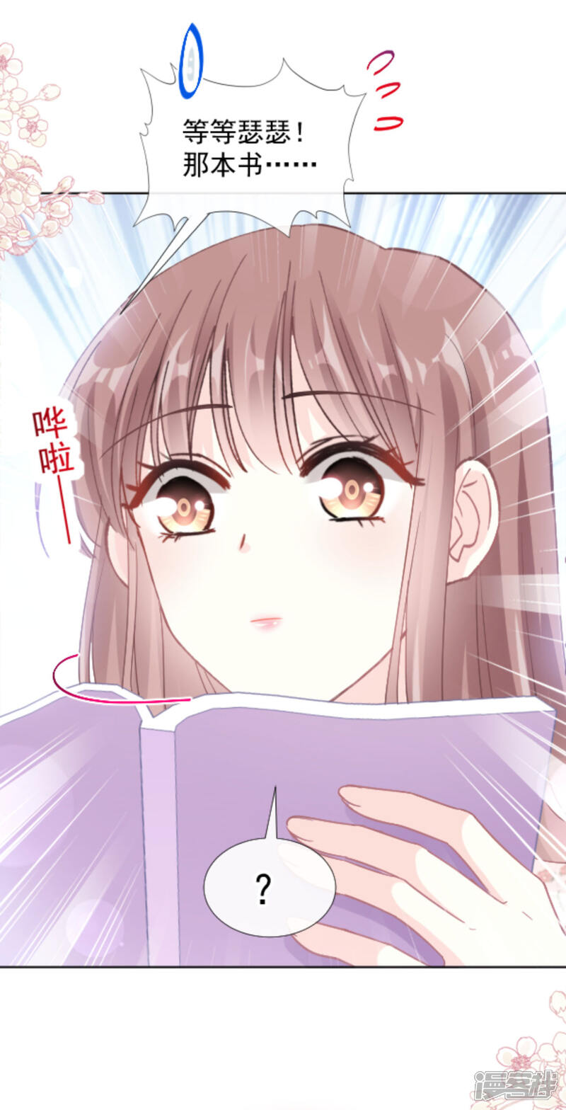 繁華都市甜蜜戀曲，總裁輕輕愛最新章節(jié)