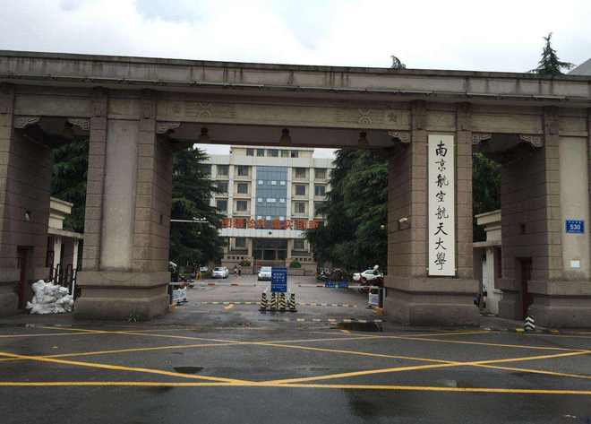 西南科大最新動態(tài)，奮進(jìn)新時代的輝煌篇章