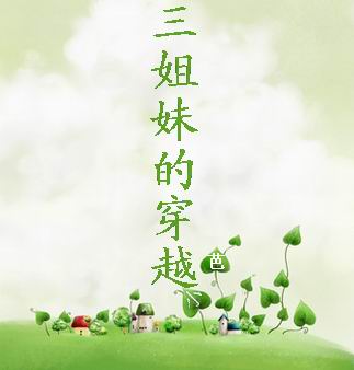 官情最新章節(jié)三三三，書香四溢的探秘之旅