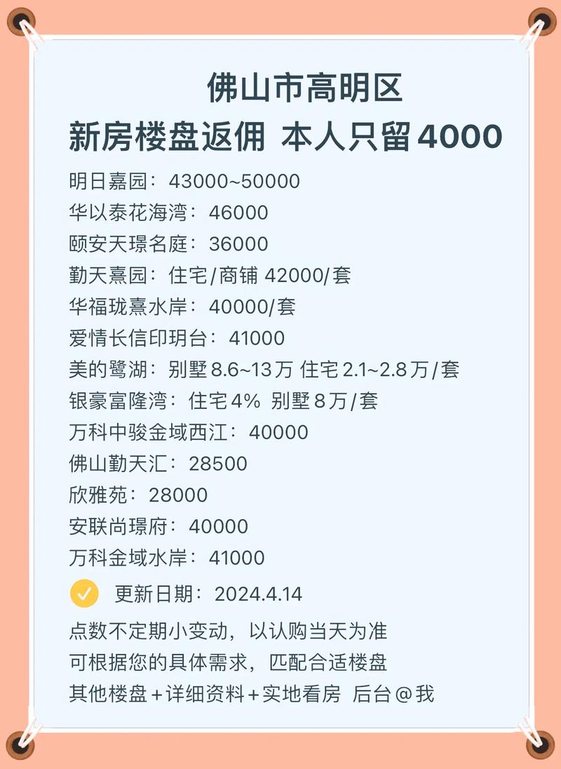 辦公設(shè)備租賃服務(wù) 第8頁