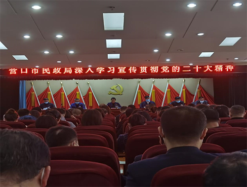 最新黨的會議精神學習指南解讀與啟示