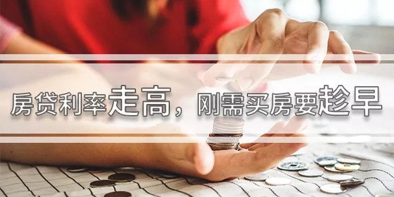 蕪湖房貸最新動態(tài)揭秘，洞悉一切，掌握最新消息！