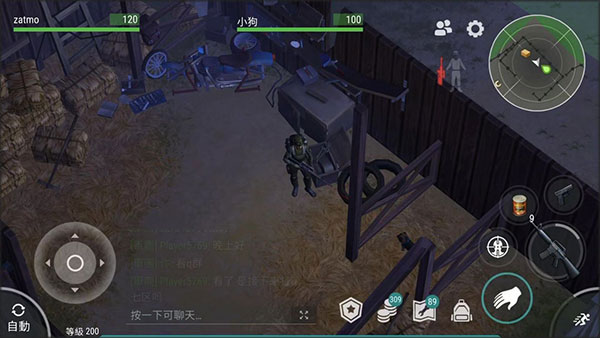 地球末日最新破解版揭秘，背景、事件與影響全解析