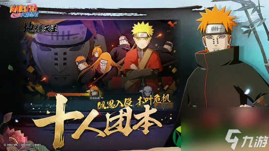 辦公打印 第5頁