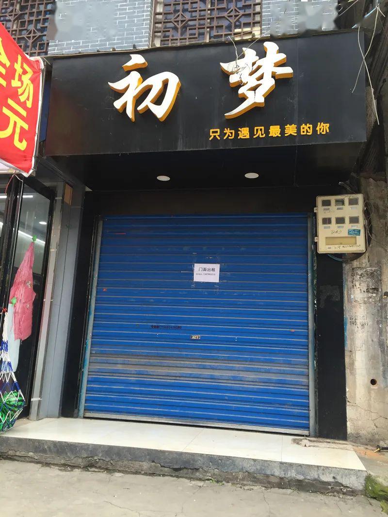 鄧州市最新門面出租，科技智能門面，生活新體驗