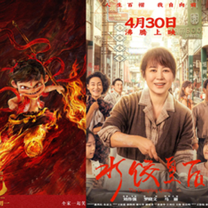 科技巨浪，重塑視界——最新國產(chǎn)電影展望