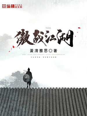 科技巔峰，綠傲江湖的未來(lái)產(chǎn)品魅力最新章節(jié)