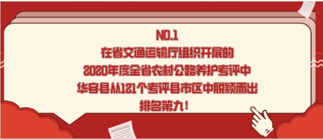 華容最新消息獲取與解讀，一步步指南