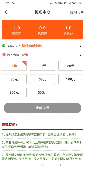 辦公打印 第3頁