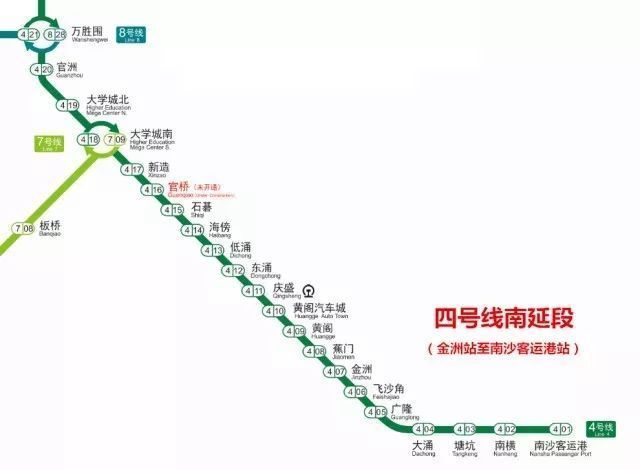 廣州地鐵最新時(shí)刻表，科技引領(lǐng)便捷出行新時(shí)代